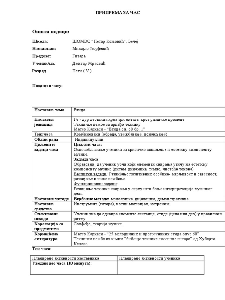 ПРИПРЕМА ЗА ЧАС МШ | PDF