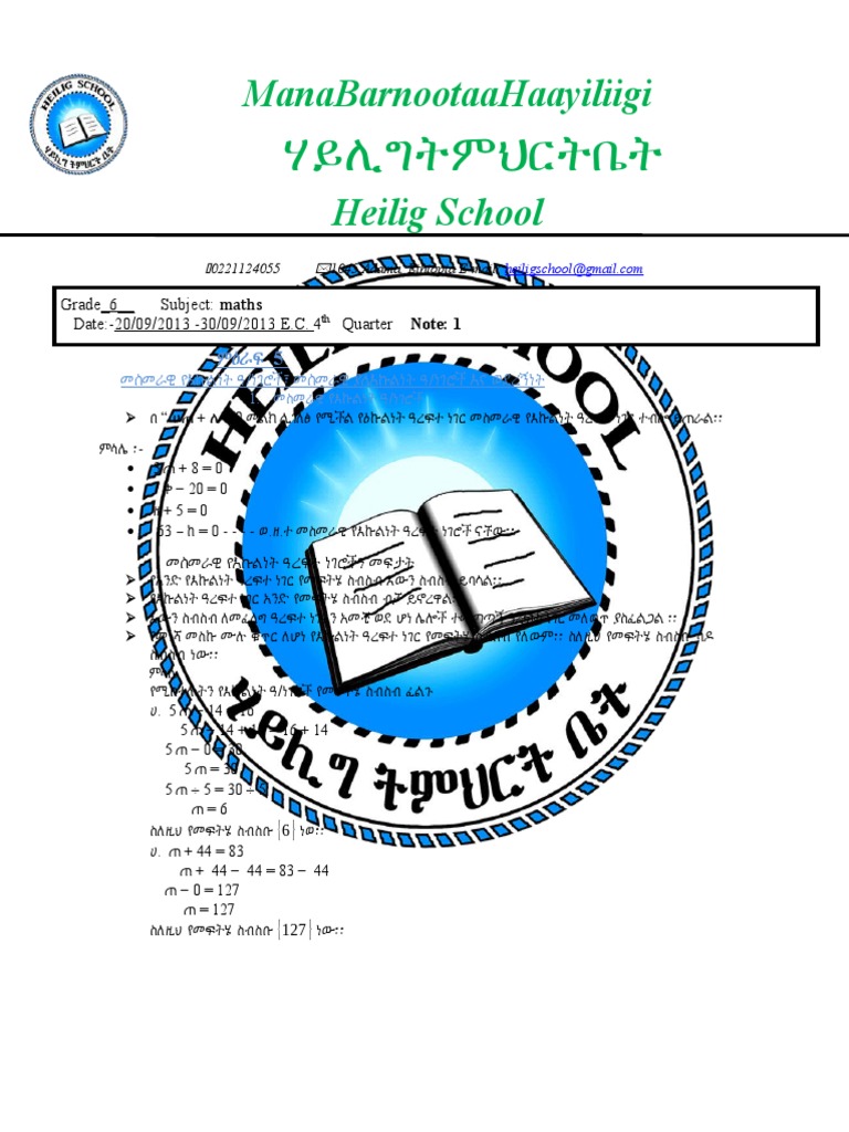 MENTOR MATHEMATICS GRADE 6 NOTES PDF FREE DOWNLOAD visual data 3
