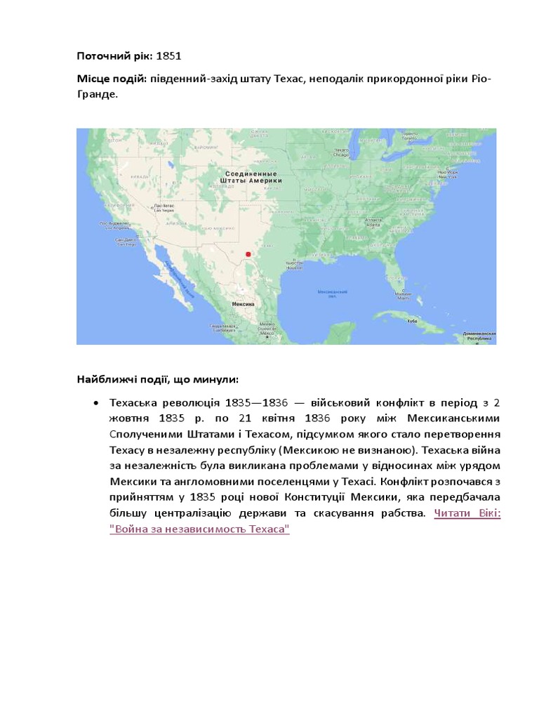 1851 | PDF