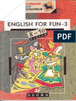 Фурсенко С.В. - English For Fun - 3