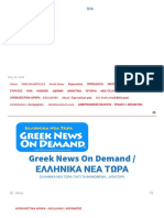 ΒΟΜΒΑ «ΠΥΡΗΝΙΚΗ» - Το ίδιο το CDC παραδέχεται τώρα με ΈΓΓΡΑΦΑ πως ΟΛΟΙ οι δήθεν «ιοί» είναι... ΨΕΥΤΙΚΟΙ, όπως ο..