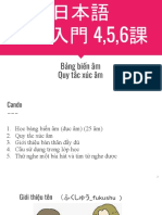 日本語 入門 - buổi 3