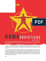 Homo Sovieticus