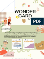 Wonder Card