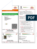 Aadhaar ADITHAN