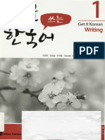 KYUNGHEE KOREAN 1 Writing Book