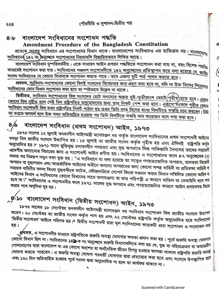 Constitution Ammendment | PDF