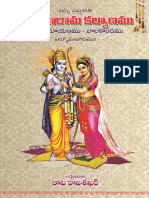 Sri Seetarama Kalyanamu Padyanuvadamu
