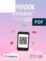 Cat2020 TPABook