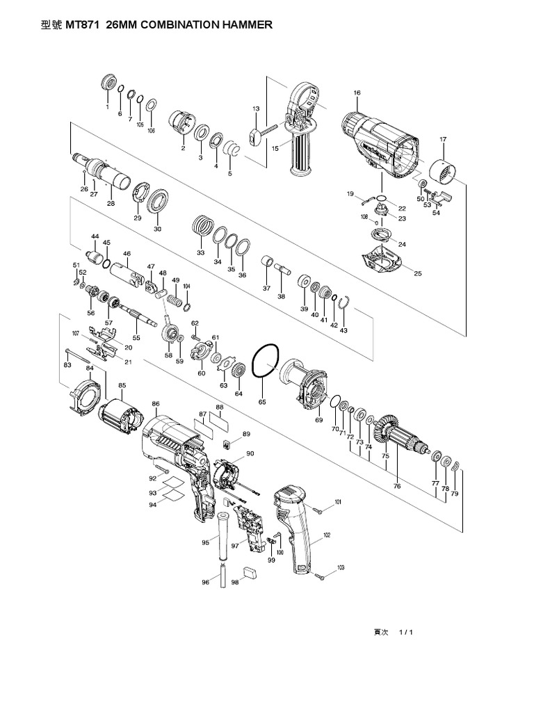 mt871 Partlist | PDF | Mechanical Engineering | Manufactured Goods