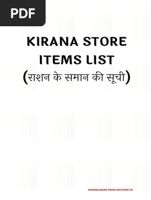Kirana List Grocery List Template Pdf Forms Fillable & Printable