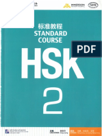 HSK 2 SB