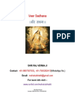 Veer Sadhana1