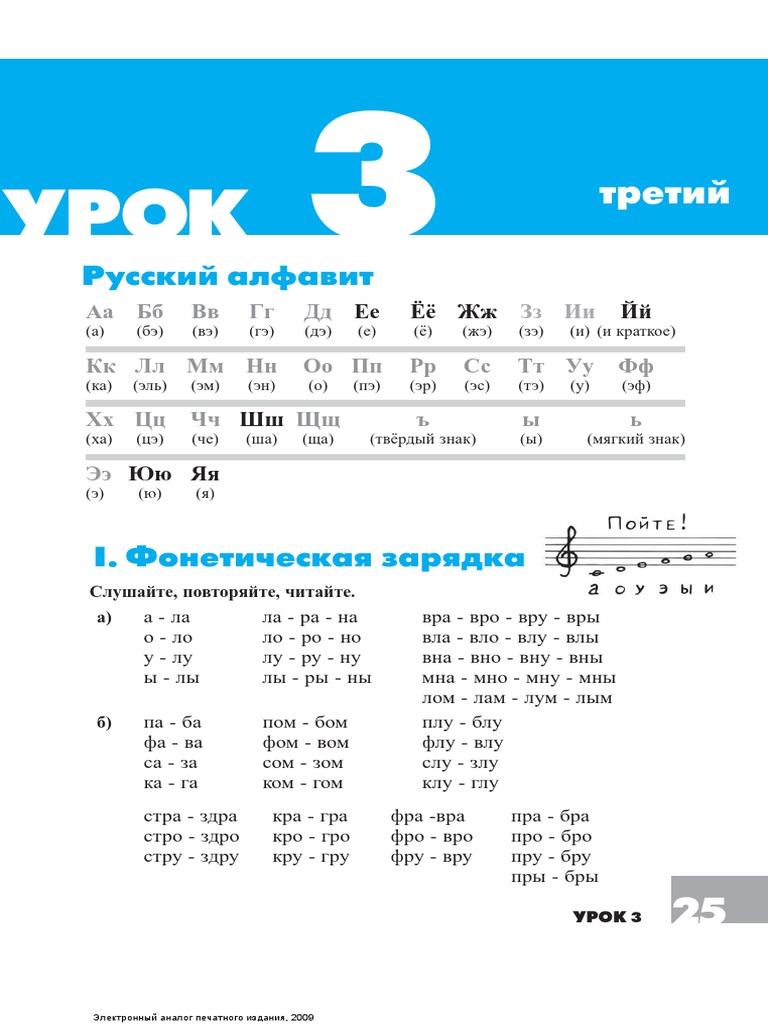 Unit 3 | PDF