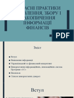 Міні Лекція Сучасні Практики Виявлення, Збору і Накопичення Інформації