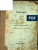 Bhagavata Gita - Shankara Bhashya - Hindi Translation - Gita Press