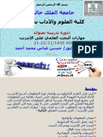 PDF Ebooks - Org Ku 16744