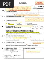 Request for No Objection Notice IR1263 | PDF | Taxation | Payments