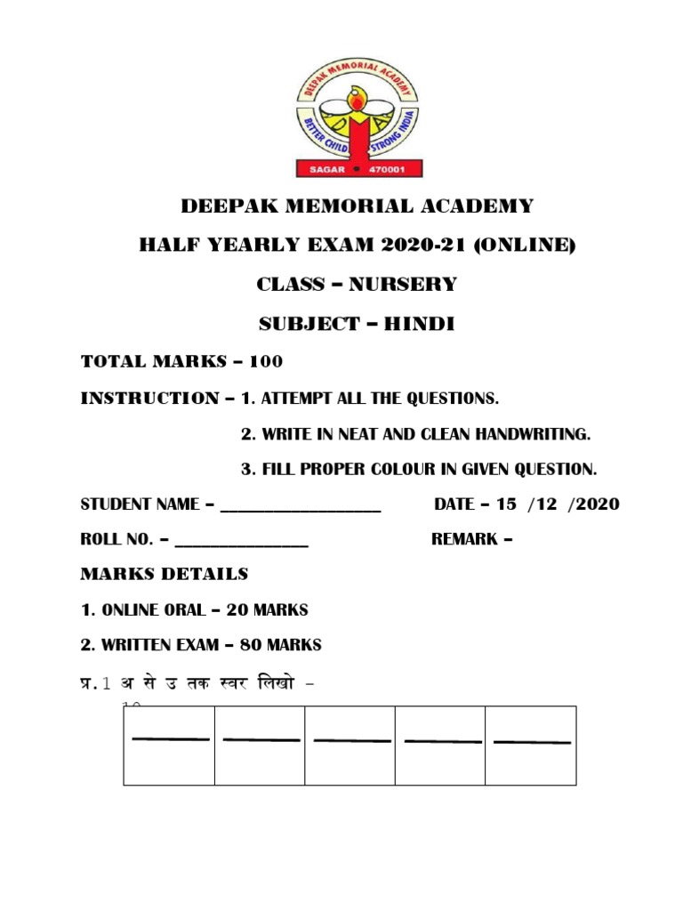 Nursery HINDI Question Paper PDF