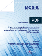 R Rec M.2012 0 201201 S!!PDF R