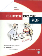 Superbook English Grammar From Jokes and Cartoons. Английская Грамматика По Шуткам и Карикатурам (Для Взрослых) (PDFDrive)