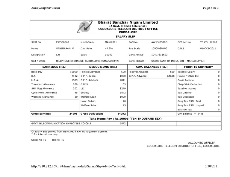 online to how check slip central salary government employee Salary BSNL 1 Slip online to how check slip central salary government employee Salary BSNL 1 Slip