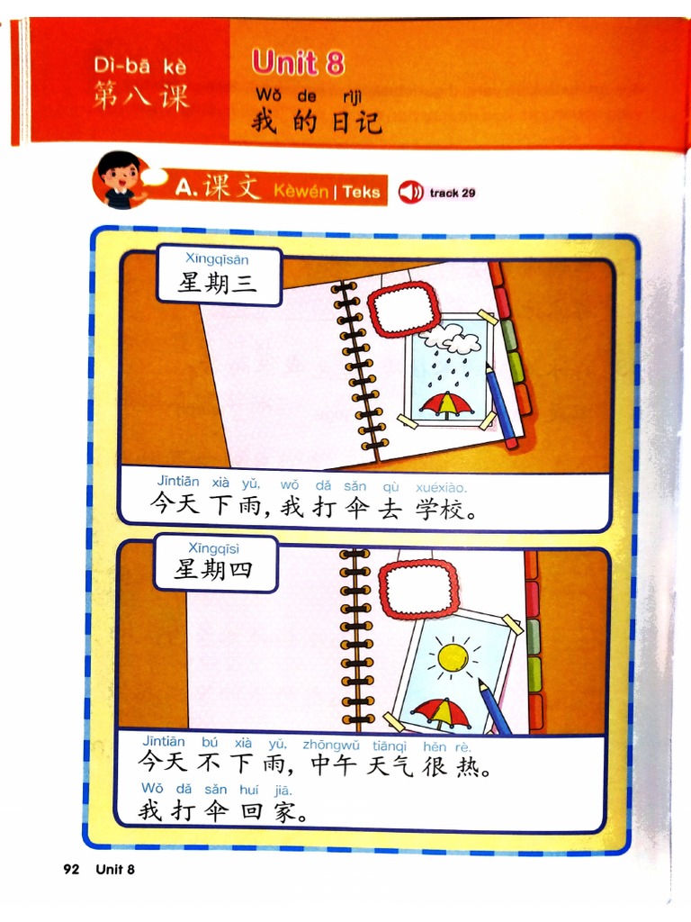 Unit 8 Grade 6 | PDF