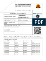 Ignou 2022 - Hall Ticket-Admit Card