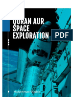 Quran Aur Space Exploration