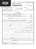 Punjab Police Recruitment Form Constable