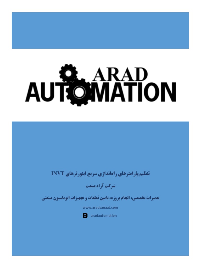 Quick Start | PDF