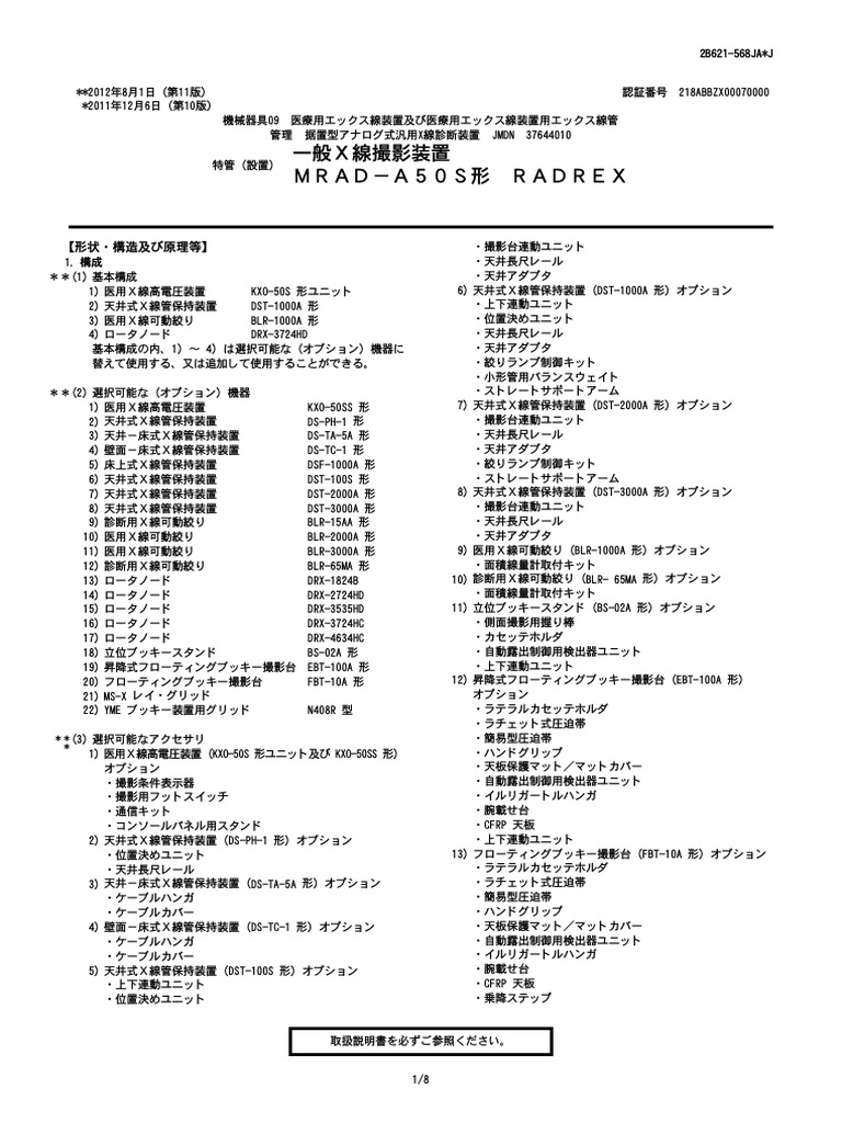 218abbzx00070000 A 11 01 | PDF