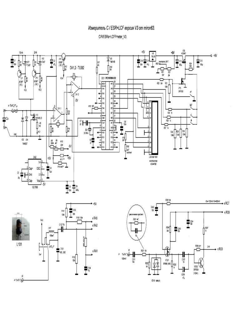 Schematic V3 | PDF