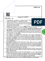 DR CR PC Question Paper 18 10 2020