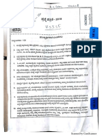13-KSP KSISF PC Question Paper PDF