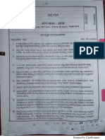 15-Armed Police Constable APC NHK Question Paper