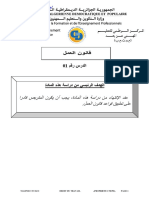 https://www.scribd.com/document/450437231/1 دراسة مناصب العمل