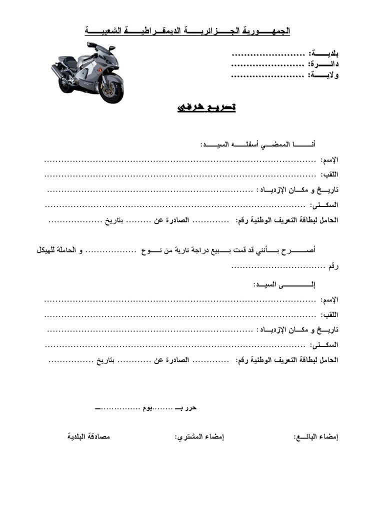 Maillot Pays-bas Extérieur 2024