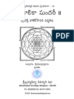 KaalikaSundari Telugu Books Index