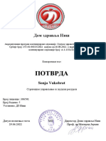 Sonja - Vukobrat - Стратешко управљање и људски ресурси - 29.06.2022