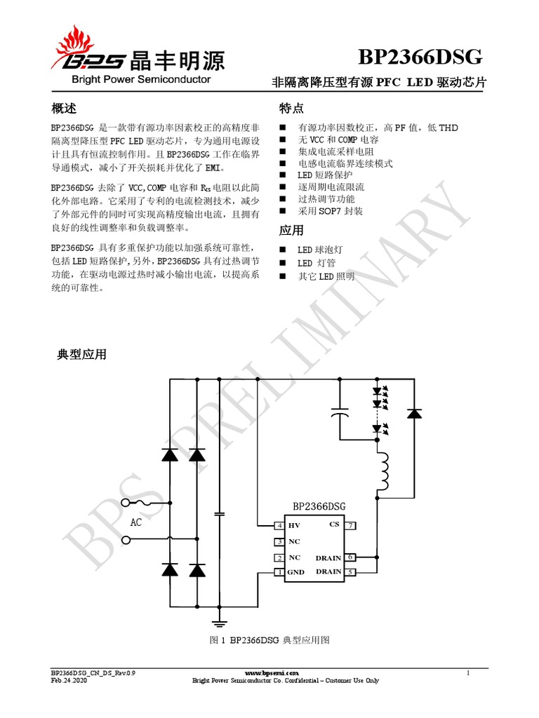 BP2366DSG BPS PDF