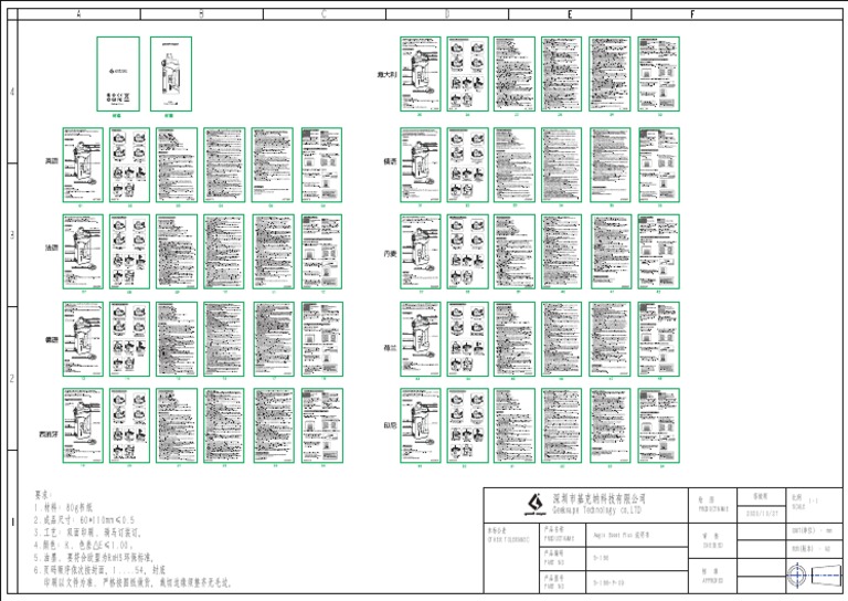 Aegis Boost Plus Manuals PDF