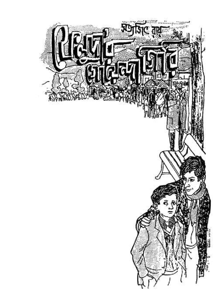 Полицейлер мен мексикалық әйелдер порносы