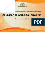 Al-Lughah Al - Arabiah Al-Mu Asirah: Bahasa Arab