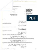 Surat Yasin Dan Terjemahan - Al Qur'an Dan Terjemahan