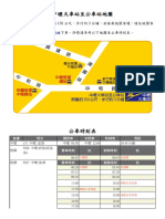 中壢火車站至公車站地圖時刻表