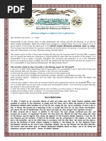 Bismillah-hir-Rahman-nir-Raheem: Assalamu 'Alaykum Wa Rahmatullahi Wa Barakatuhu