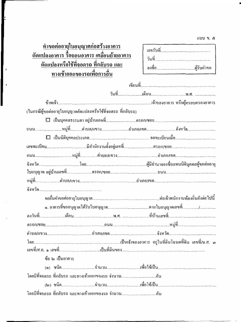 6-4-11-kho5-pdf