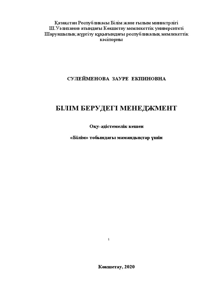 Жарық порно видео