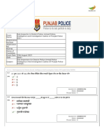 Punjab Police SI Intelligence Officer Model Papers